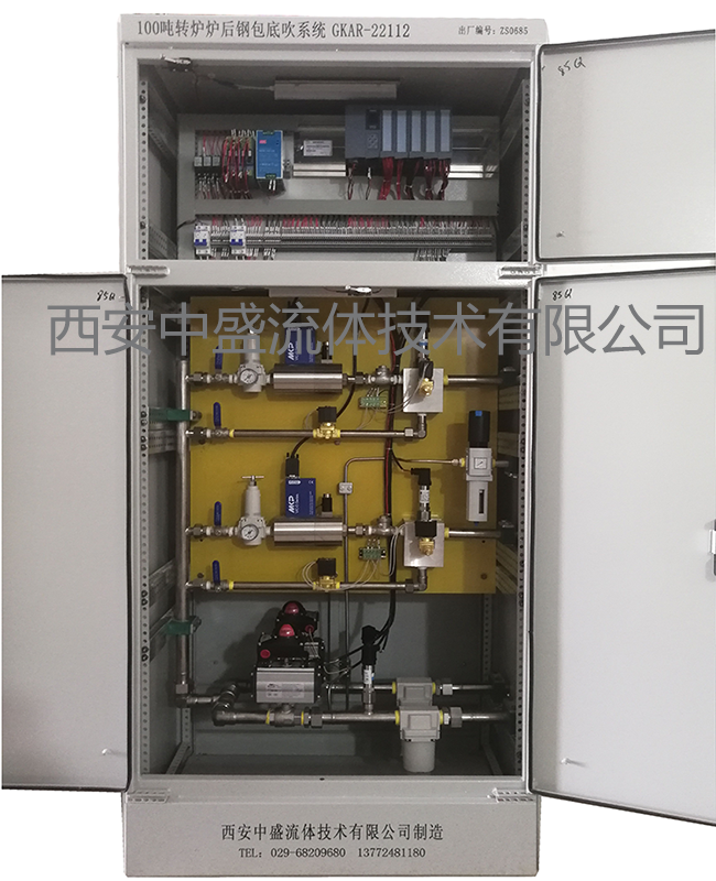 轉爐爐后鋼包底吹系統(tǒng)